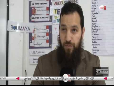 بالفيديو تشديد الرقابة على مؤسسات التعليم الخاصة في فرنسا