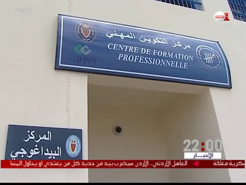 بالفيديو الملك محمد السادس يعطي انطلاقة برنامج دعم التشغيل الذاتي