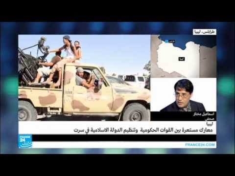 بالفيديو فرص نجاح حملة قوات حكومة الوفاق على سرت