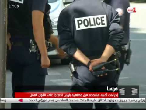 بالفيديو شاهد إجراءات أمنية مشددة قبل مظاهرة باريس احتجاجا على قانون العمل