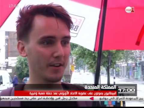 بالفيديو شاهد البريطانيون يصوتون على عضوية بلدهم في الاتحاد الأوروبي