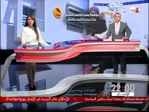 بالفيديو شاهد ورقة مفصلة عن التدشينات الملكية بالمحمدية
