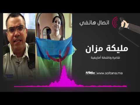 بالفيديو شاهد مليكة مزان تكشف حقيقة تغزلها بأفيخاي أدرعي الناطق باسم الجيش الإسرائيلي