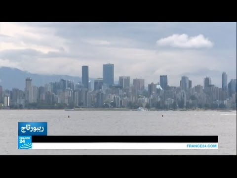 بالفيديو فانكوفر في كندا قبلة أثرياء الصين