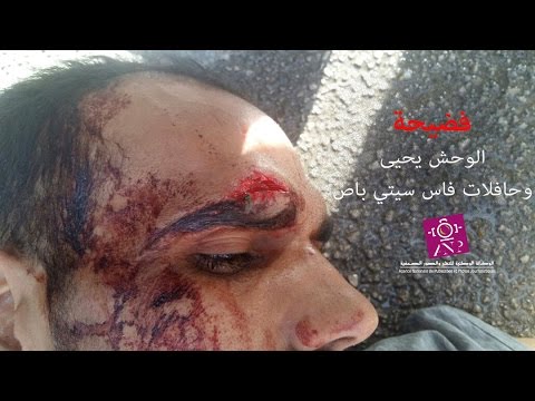 بالفيديو اعتداء على الوحش يحيى كونترول حافلات فاس سيتي باص