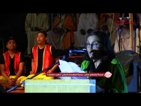 فيديو كلمة السيدة نجيمة طاي طاي غزالي مديرة المهرجان الدولي