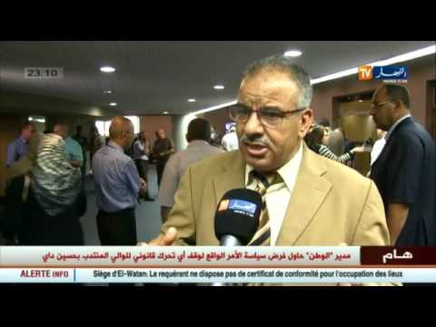 الموالاة تحتكر و المعارضة تحتضر