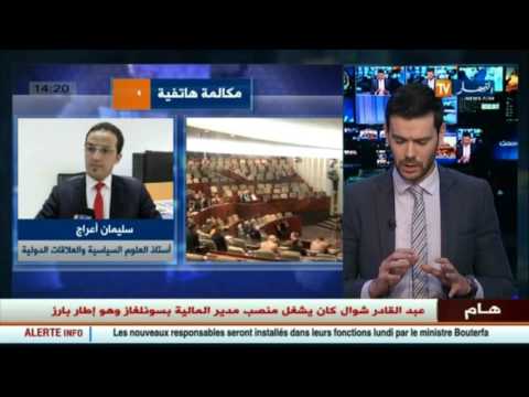 فائدة وجود كم هائل من الأحزاب في الجزائر