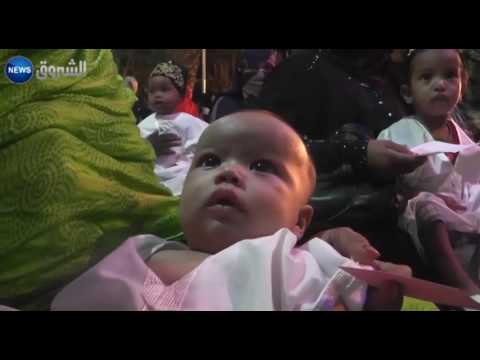 عملية ختان لـ80 طفلاً من الأيتام والمعوزين