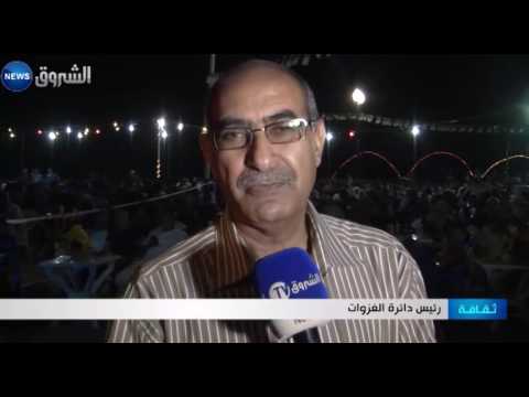 أبناء الأخوين تكرم السكتور في سهرة على شاطيء الغزوات