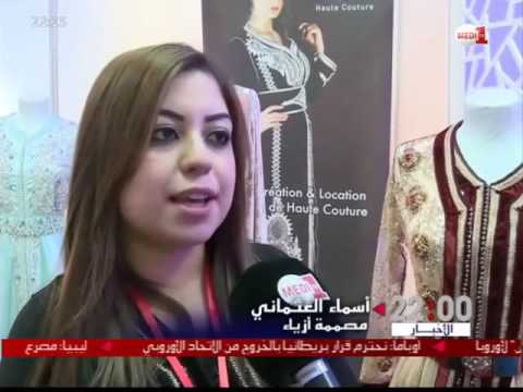 تدشين حفل خيري لصالح أطفال الشوارع