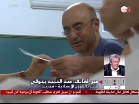 عبد الحميد بجوقي يقيم مخرجات الاستحقاق البرلماني الإسباني