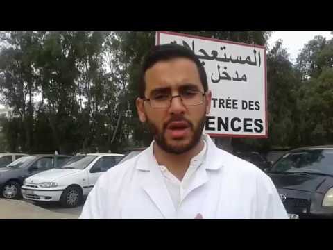 اعتداء على شاب مصاب بالسكري بسبب شرب الماء