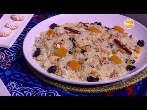 طريقة عمل أرز مبهر بالياميش