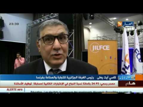 آخر أخبار المال و الأعمال في الجزائر