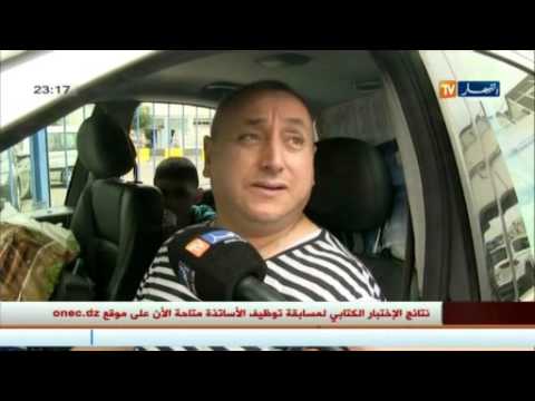 ارتفاع سعر العملة الصعبة في الجزائر