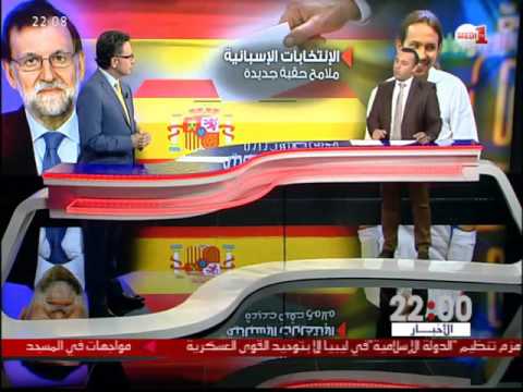 السيناريوهات المحتملة بعد فوز الحزب الشعبي الإسباني