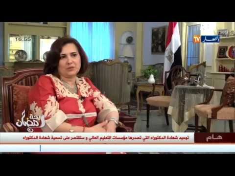 150 ألف أستاذ على موعد مع الغربلة