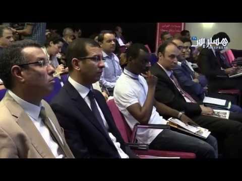 حملة لإطلاق خدمة الفواتير
