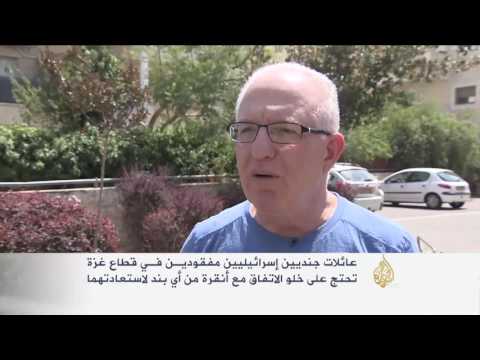 شاهد إسرائيل تصدّق على اتفاق تطبيع العلاقات مع تركيا