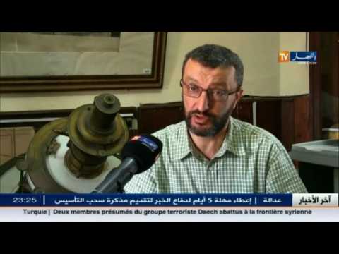 بالفيديو شاهد أول أيام الفطر يوم الأربعاء المقبل فلكيًا