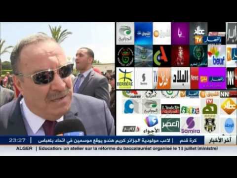 فيديو قنوات خاصة في الجزائر خارج القانون