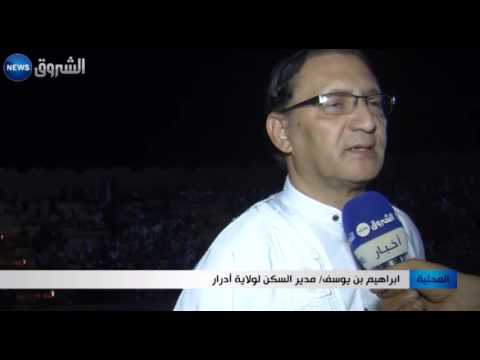 شاهد توزيع 944 سكنا اجتماعيا على المواطنين