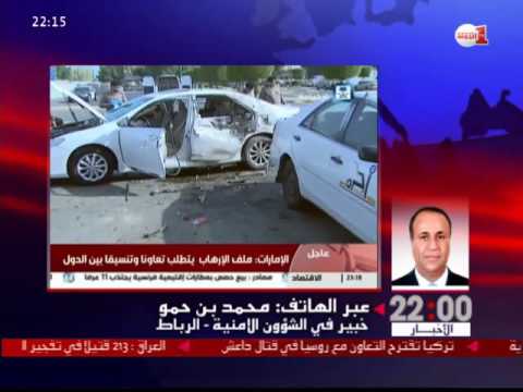 تعرف على من يقف وراء المخططات المتطرفة في منطقة الخليج