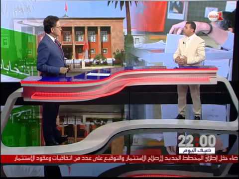 بالفيديو كيف سينعكس خفض العتبة على المشهد السياسي
