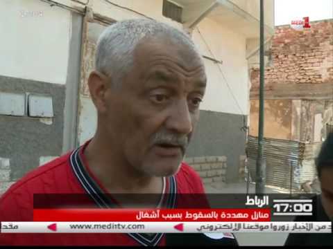 شاهد أضرار جسيمة في المباني في الرباط