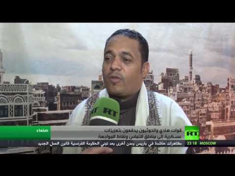 اتهامات متبادلة بين الحوثيين وقوات الحكومة الشرعية في اليمن