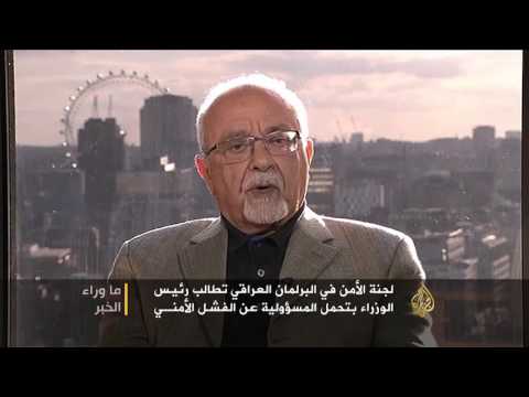 بالفيديو دماء أسالتها أجهزة فاسدة في العراق