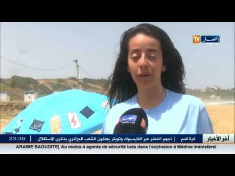 شاهد نانو مشروع استغلال الطاقة الشمسية