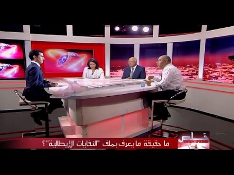 حقيقة ملف النفايات الإيطالية المستوردة