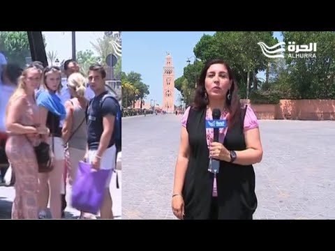 شاهد السياحة في المغرب على قناة الحرة