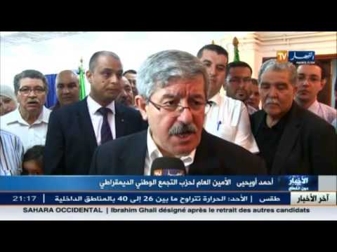أحمد أويحيى يهنئ الشعب الصحراوي على انتخاب رئيسهم الجديد
