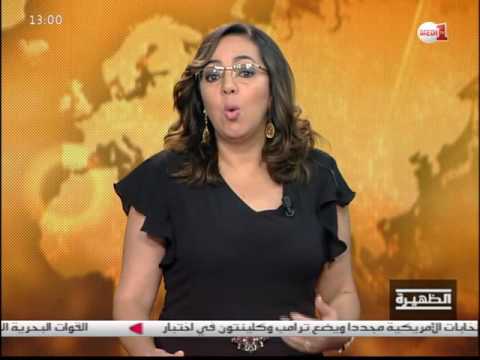 أبرز الأحداث الثقافية للشاعرة المغربية وداد بنموسى