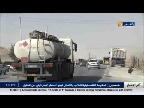 رفض السكان لمشروع مصنع الاسمنت