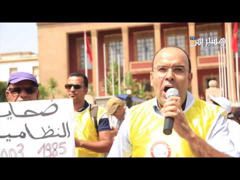 شاهد محتجون ضد التقاعد أمام البرلمان