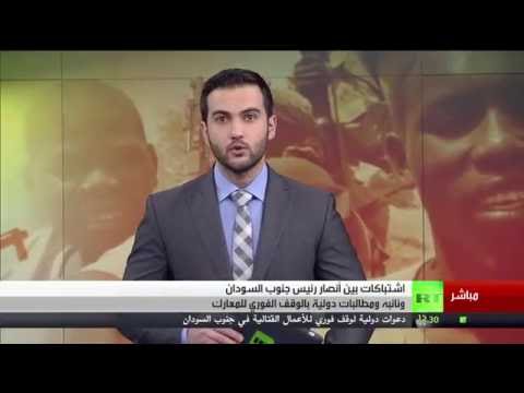 شاهد جنوب السودان في فصل جديد للمعاناة