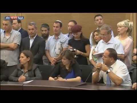شاهد قانون إسرائيلي ضد المنظمات المعارضة للاستيطان