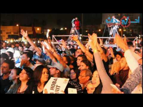 فرقة هوبا هوبا  تلهب جماهير تيميتار بأجود اغنيها على منصة الأمل