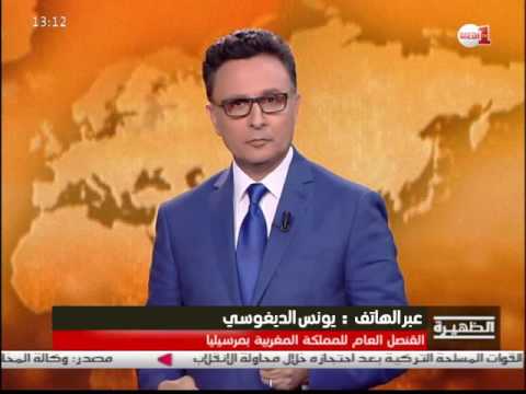 القنصل العام للمغرب في مرسيليا يتحدث عن آخر المستجدات حول ضحايا بلاده