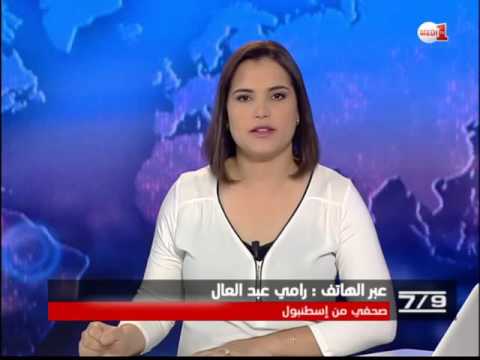 آخر التطورات حول هذه المحاولة الانقلابية