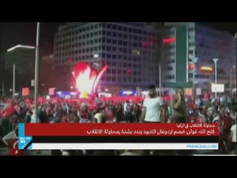 أتراك ينزلون إلى الشارع تلبية لدعوة أردوغان لرفض الانقلاب