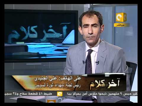 فيديو  المحكمة تقضي بإخلاء سبيل حسام حسن وتكتفي بالغرامة