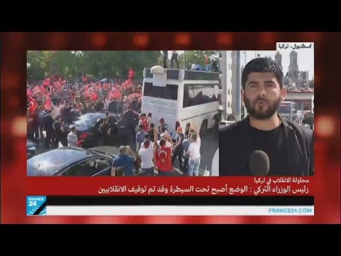 شاهد الحكومة التركية تعلن انتهاء العملية الانقلابية