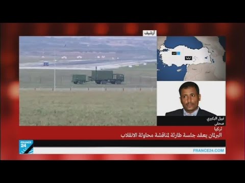 شاهد الشارع التركي يترقب تطور الأحداث