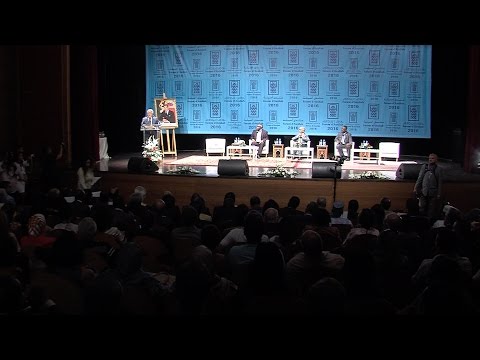 افتتاح الدورة 38 للموسم الثقافي الدولي لأصيلة