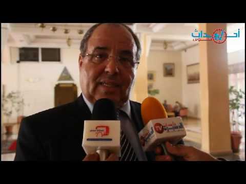 ندوة صحافية لتسليط الضوء على أهم فقرات المعرض الوطني